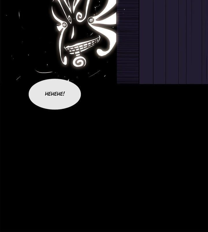 The Legend of the Northern Blade Chapter 39, page 30 of 32