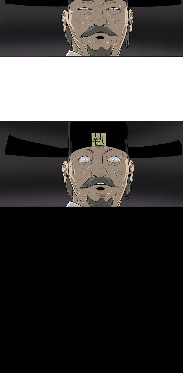 The Legend of the Northern Blade Chapter 96, page 30 of 37