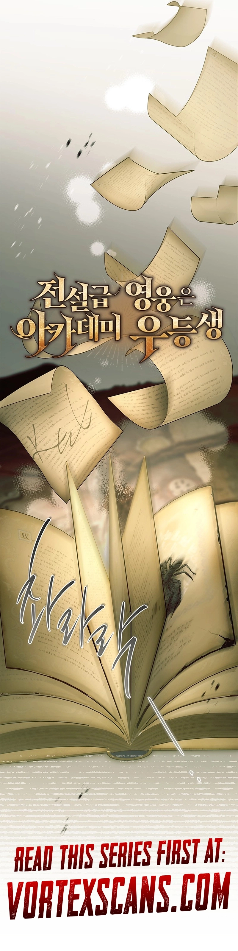 The Legendary Hero is an Academy Honors Student Chapter 0, page 17 of 17