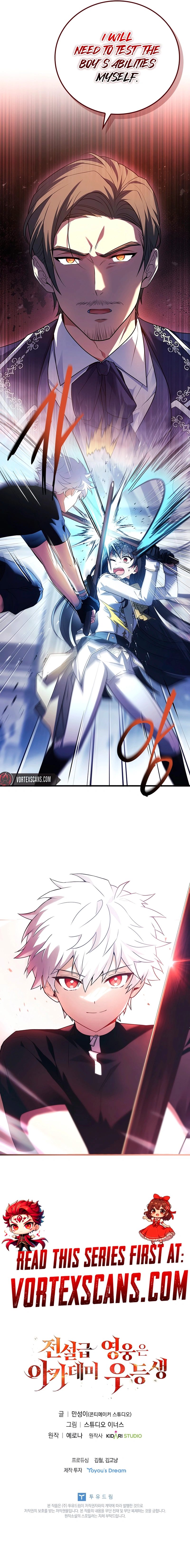 The Legendary Hero is an Academy Honors Student Chapter 1, page 23 of 23