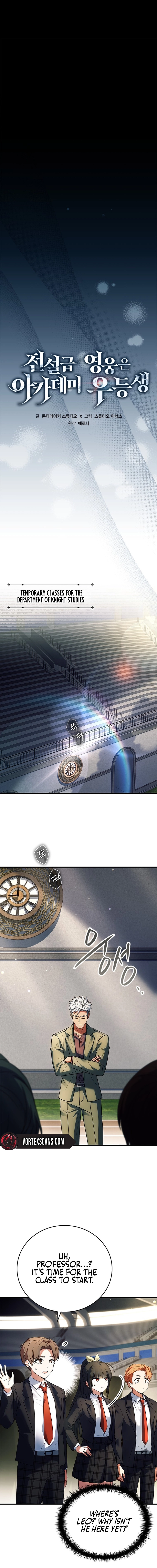The Legendary Hero is an Academy Honors Student Chapter 10, page 7 of 22