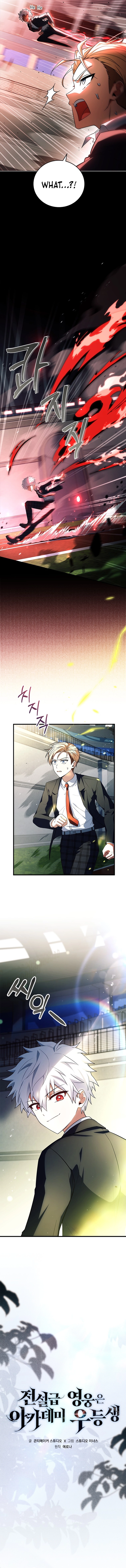 The Legendary Hero is an Academy Honors Student Chapter 11, page 6 of 21