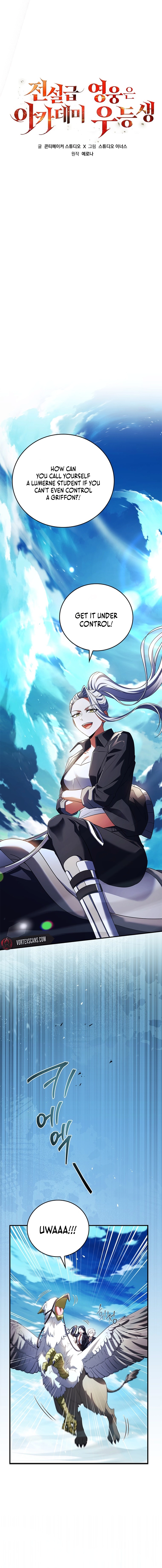 The Legendary Hero is an Academy Honors Student Chapter 12, page 11 of 28