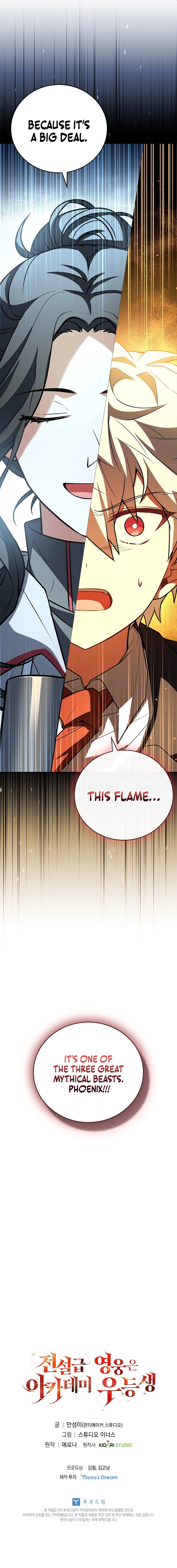 The Legendary Hero is an Academy Honors Student Chapter 12, page 28 of 28