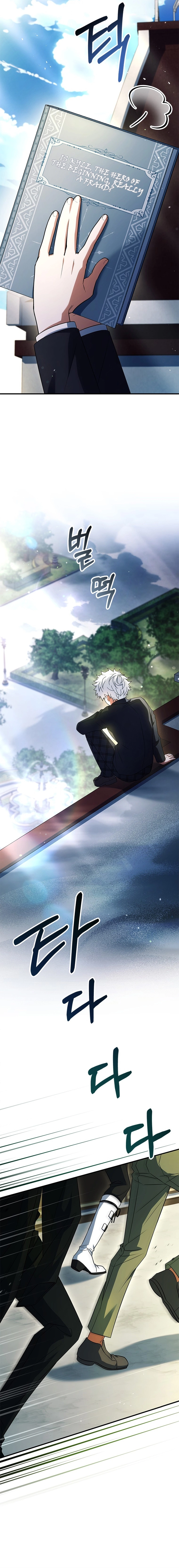 The Legendary Hero is an Academy Honors Student Chapter 15, page 14 of 28