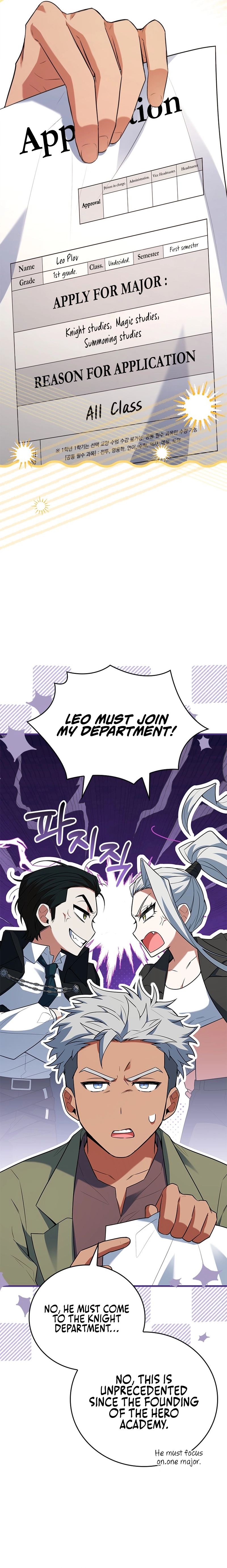 The Legendary Hero is an Academy Honors Student Chapter 15, page 16 of 28