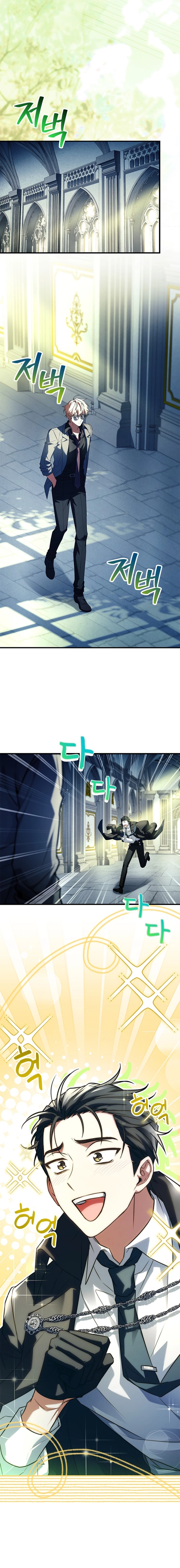 The Legendary Hero is an Academy Honors Student Chapter 15, page 8 of 28