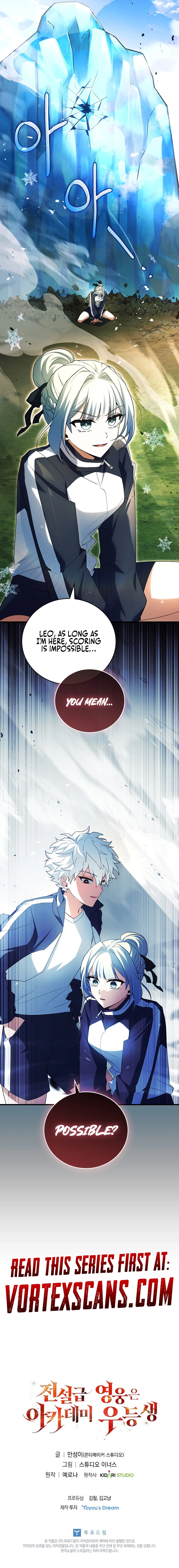 The Legendary Hero is an Academy Honors Student Chapter 17, page 31 of 32