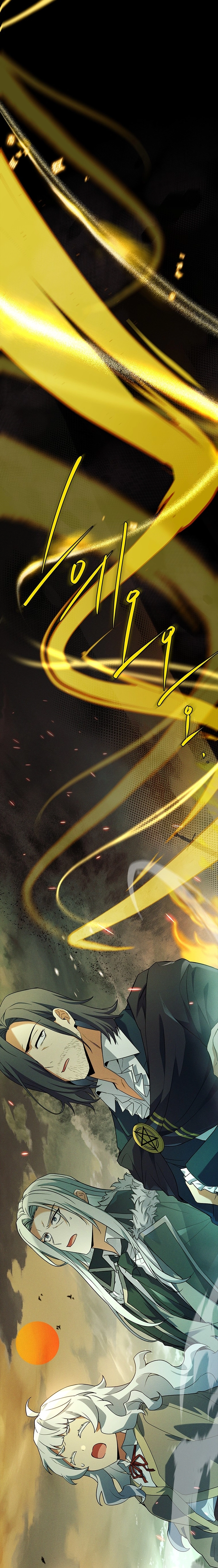 The Legendary Hero is an Academy Honors Student Chapter 20, page 26 of 27