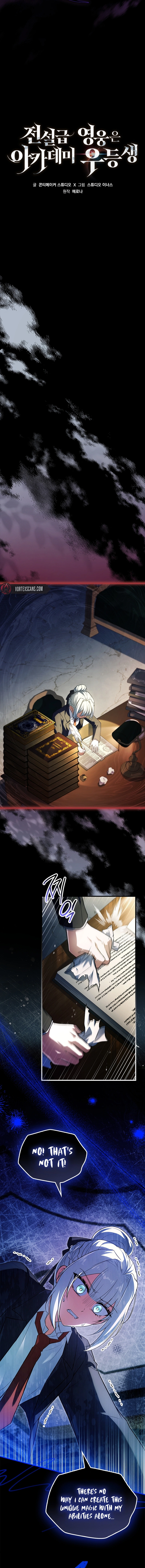 The Legendary Hero is an Academy Honors Student Chapter 22, page 13 of 21