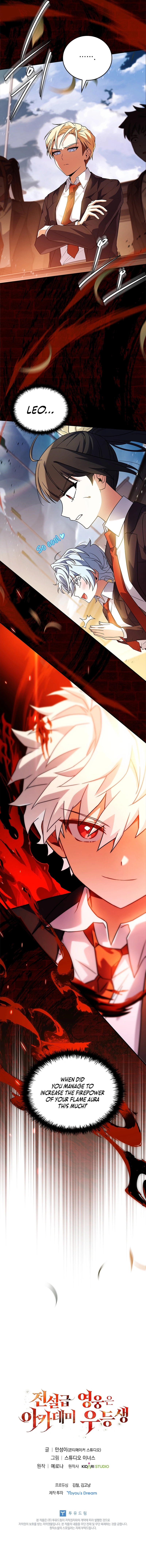 The Legendary Hero is an Academy Honors Student Chapter 22, page 21 of 21