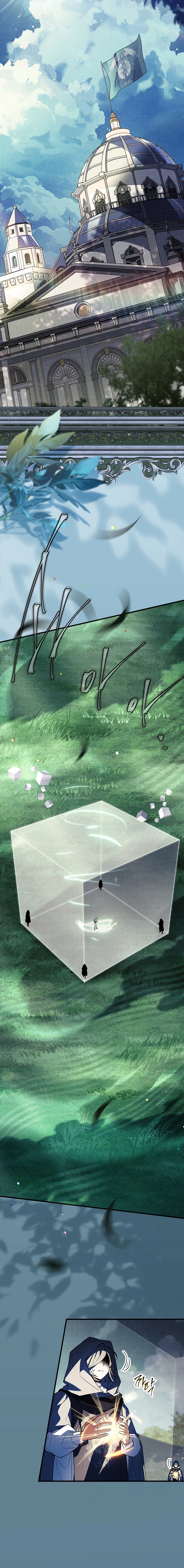 The Legendary Hero is an Academy Honors Student Chapter 28, page 24 of 33