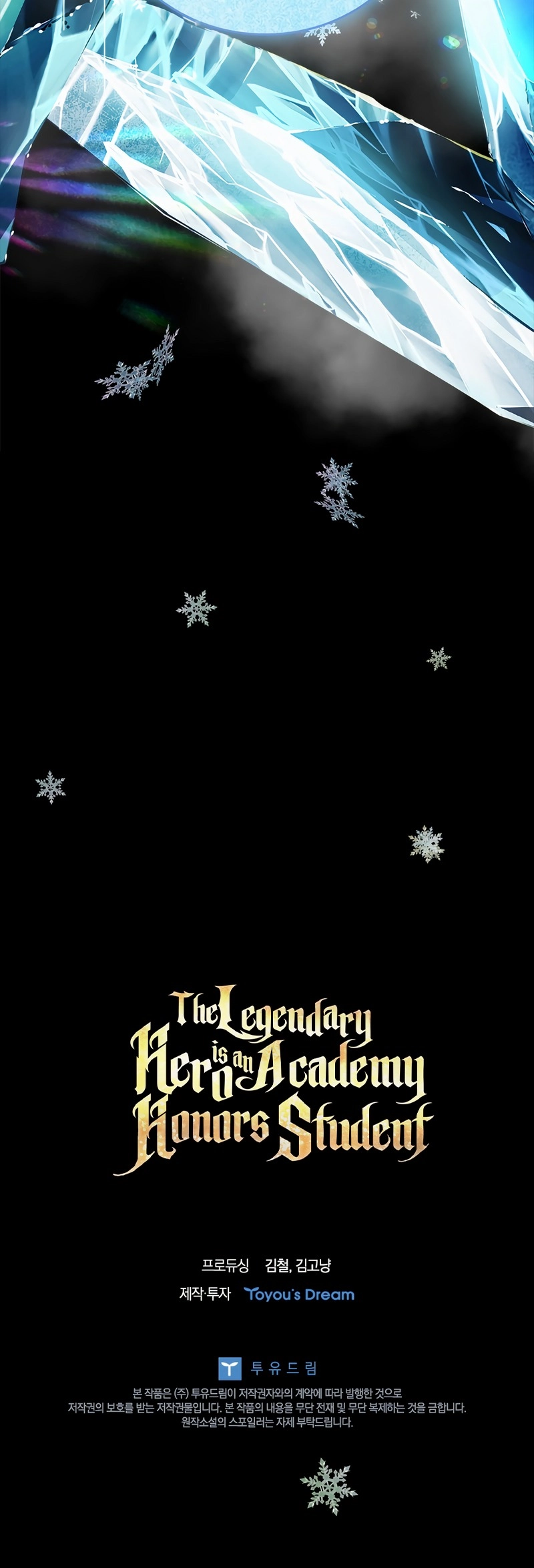 The Legendary Hero is an Academy Honors Student Chapter 34, page 23 of 23