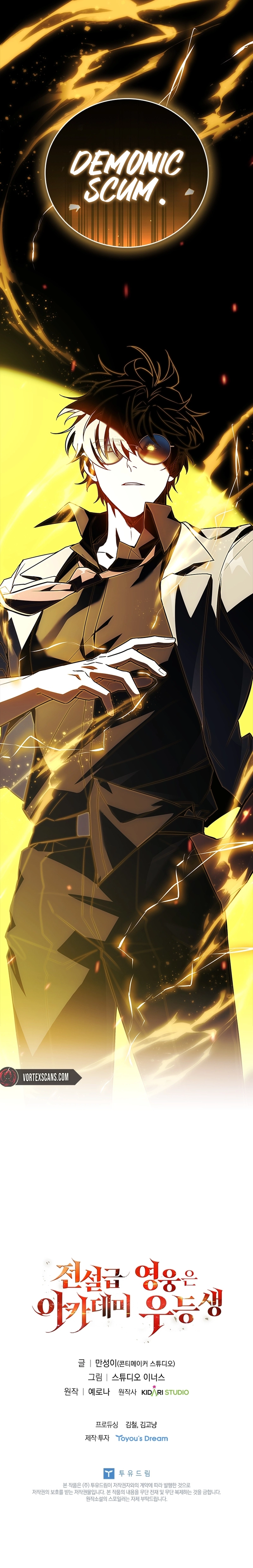 The Legendary Hero is an Academy Honors Student Chapter 37, page 27 of 27