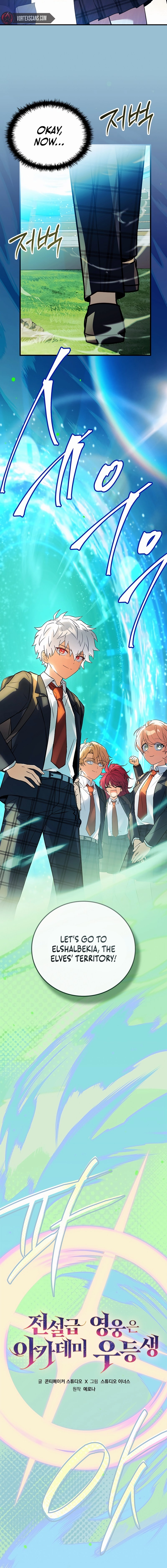 The Legendary Hero is an Academy Honors Student Chapter 38, page 11 of 24