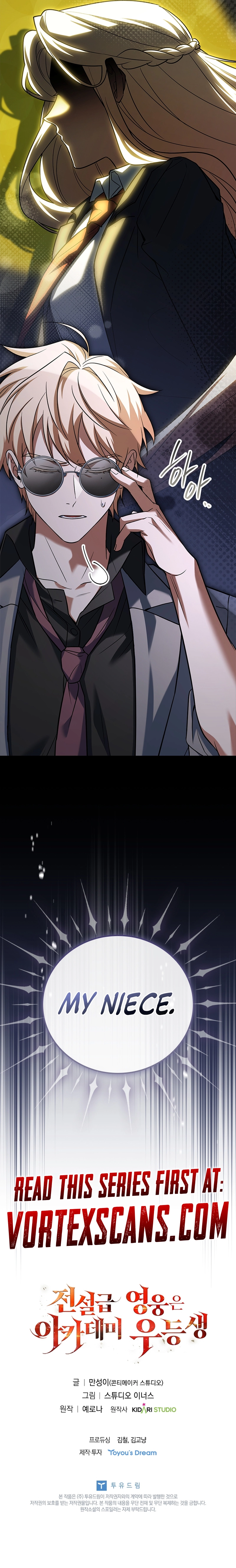 The Legendary Hero is an Academy Honors Student Chapter 53, page 21 of 21