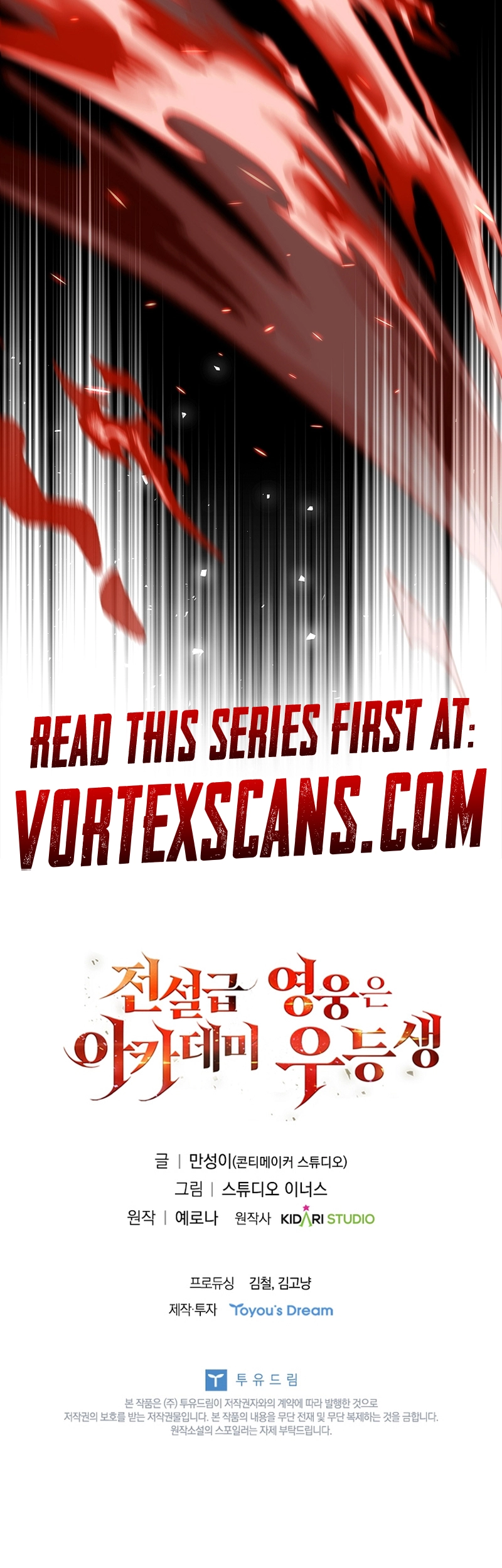 The Legendary Hero is an Academy Honors Student Chapter 59, page 21 of 21