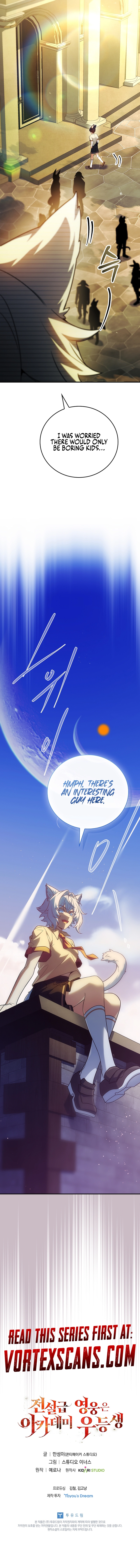 The Legendary Hero is an Academy Honors Student Chapter 61, page 24 of 24