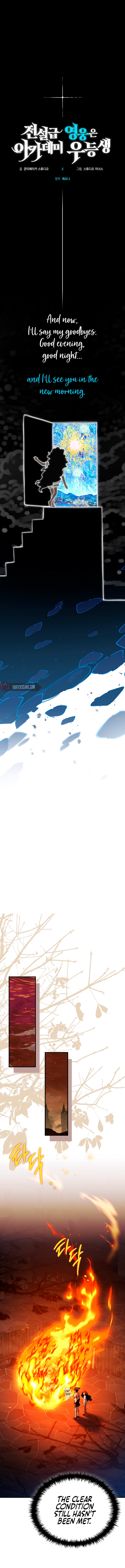 The Legendary Hero is an Academy Honors Student Chapter 67, page 13 of 27