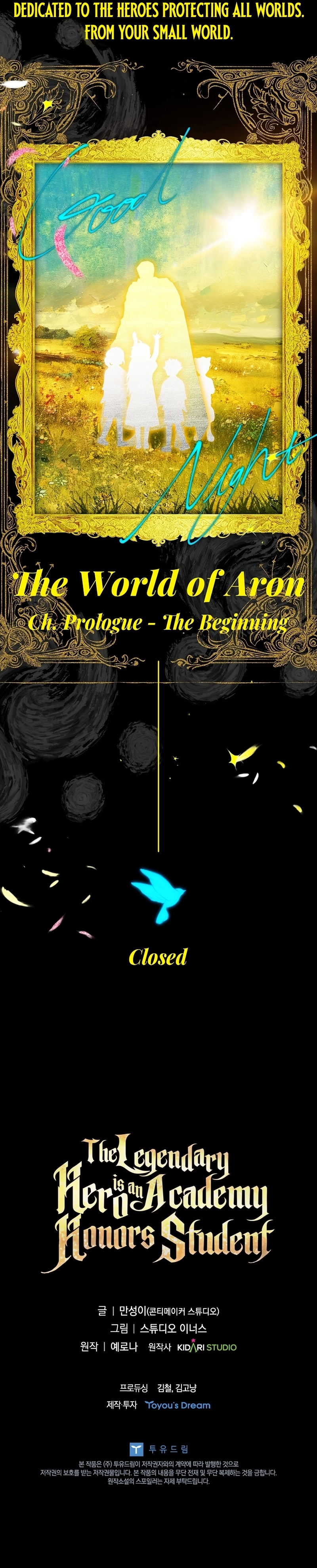 The Legendary Hero is an Academy Honors Student Chapter 69, page 51 of 51