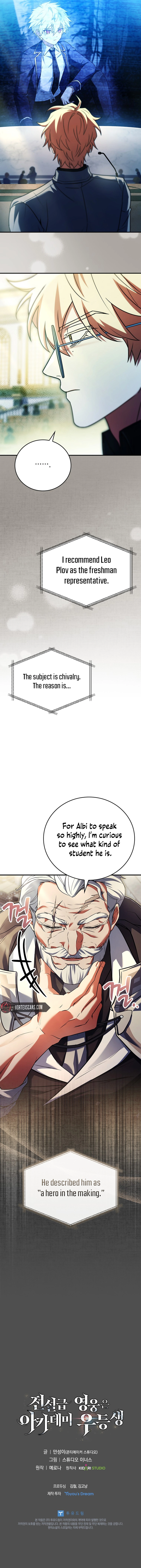 The Legendary Hero is an Academy Honors Student Chapter 7, page 19 of 19