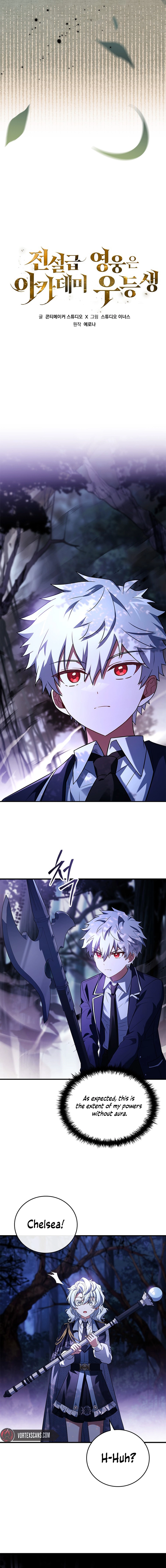 The Legendary Hero is an Academy Honors Student Chapter 7, page 5 of 19