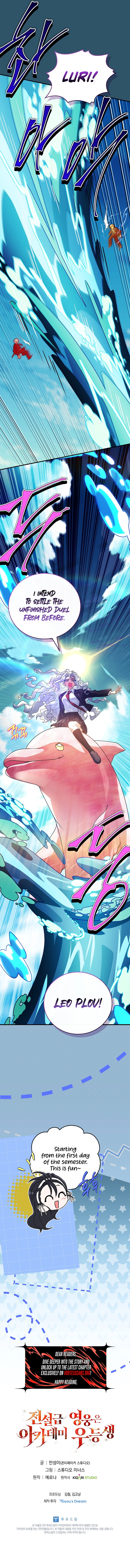 The Legendary Hero is an Academy Honors Student Chapter 71, page 26 of 26