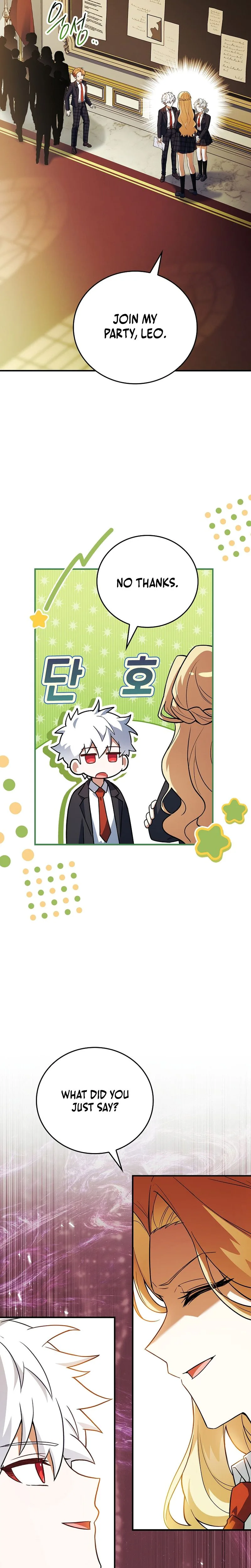 The Legendary Hero is an Academy Honors Student Chapter 76, page 5 of 37