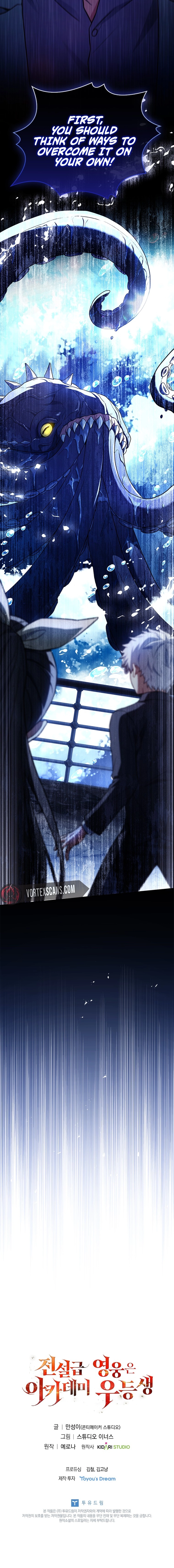 The Legendary Hero is an Academy Honors Student Chapter 8, page 24 of 24