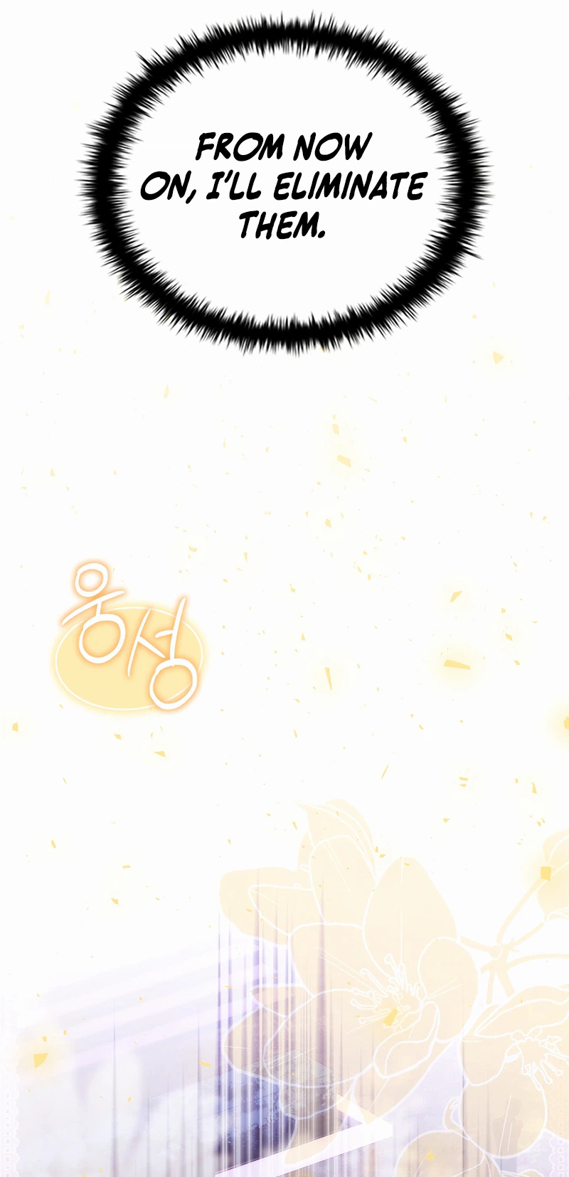 The Legendary Hero is an Academy Honors Student Chapter 82, page 36 of 50