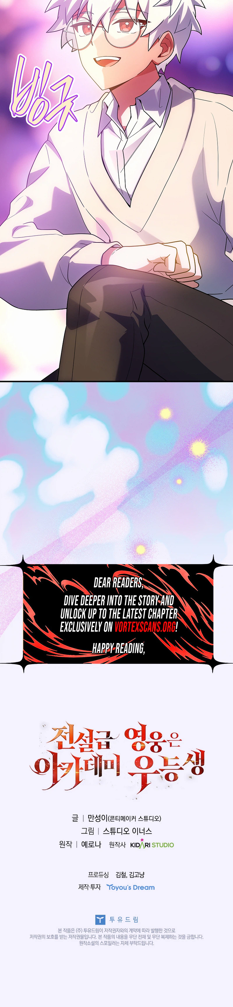 The Legendary Hero is an Academy Honors Student Chapter 82, page 50 of 50