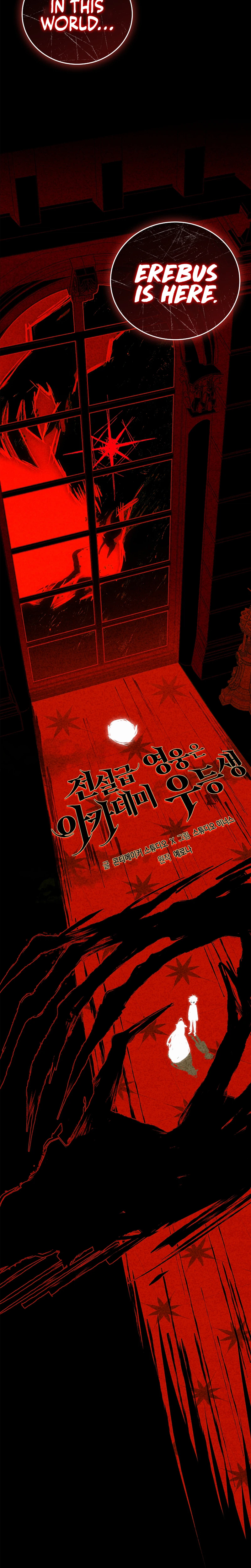 The Legendary Hero is an Academy Honors Student Chapter 83, page 14 of 47