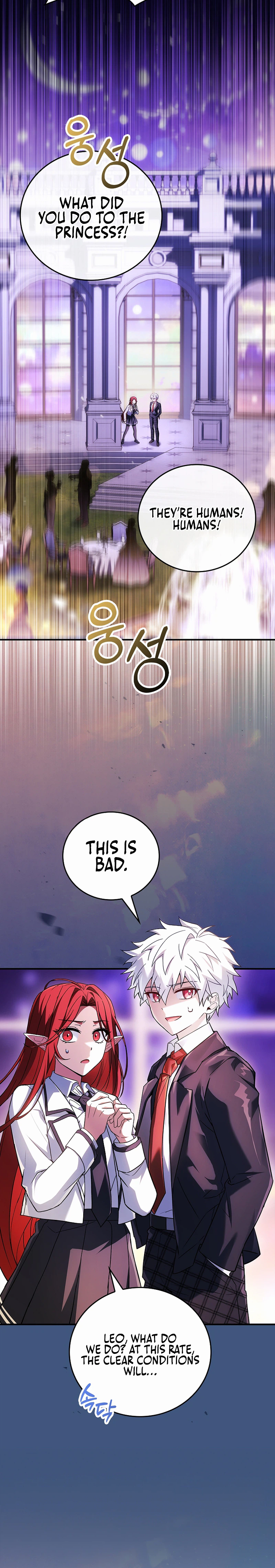 The Legendary Hero is an Academy Honors Student Chapter 83, page 44 of 47