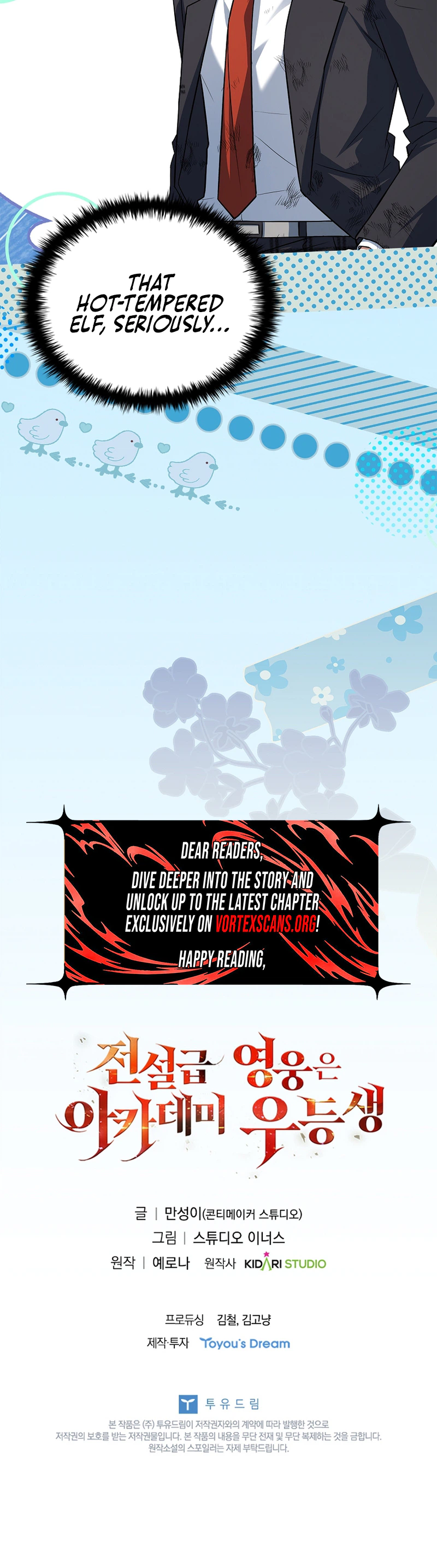The Legendary Hero is an Academy Honors Student Chapter 85, page 51 of 51