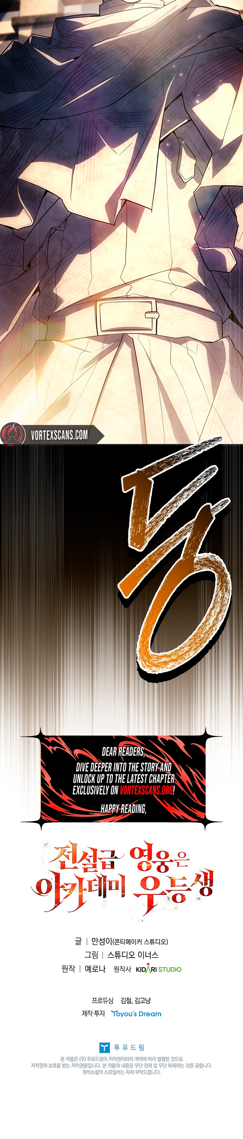 The Legendary Hero is an Academy Honors Student Chapter 88, page 50 of 50
