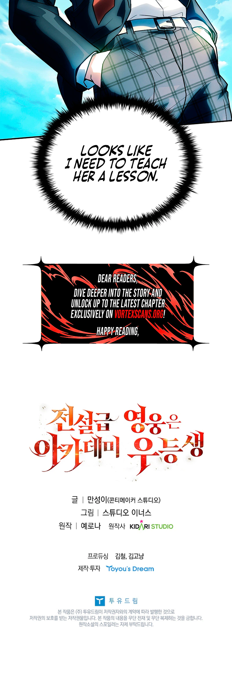 The Legendary Hero is an Academy Honors Student Chapter 93, page 41 of 41