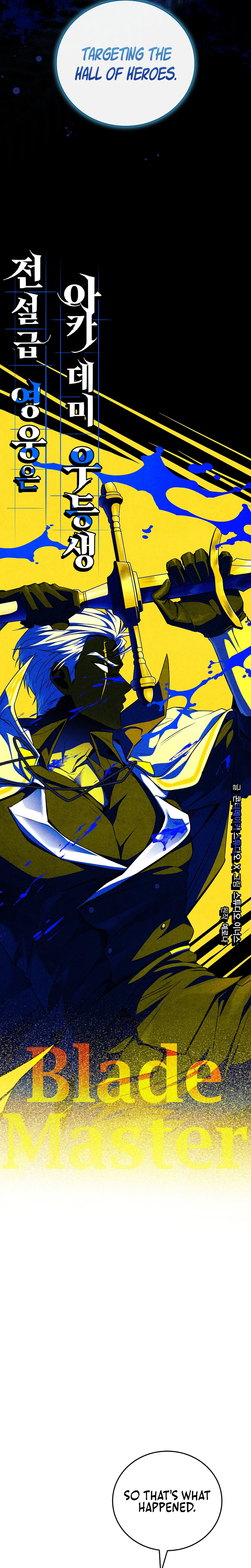 The Legendary Hero is an Academy Honors Student Chapter 95, page 19 of 43