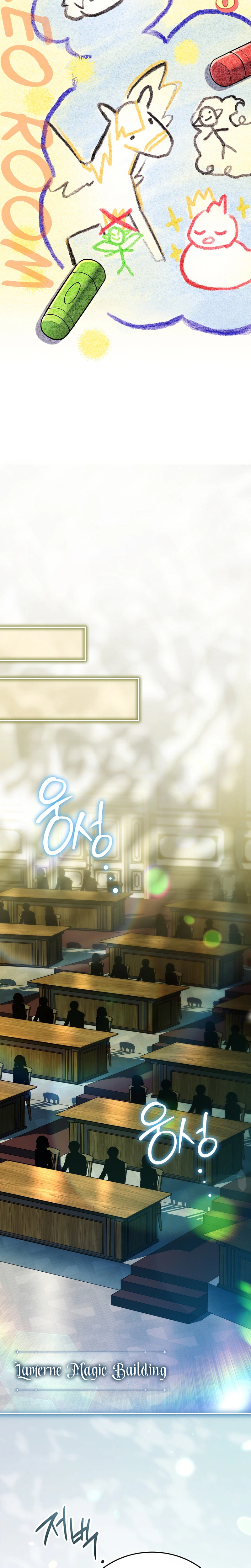 The Legendary Hero is an Academy Honors Student Chapter 96, page 9 of 37