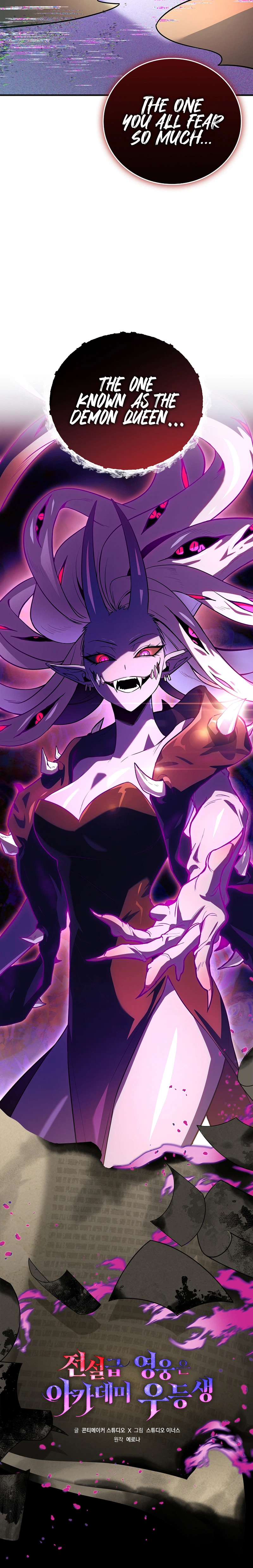 The Legendary Hero is an Academy Honors Student Chapter 97, page 9 of 39