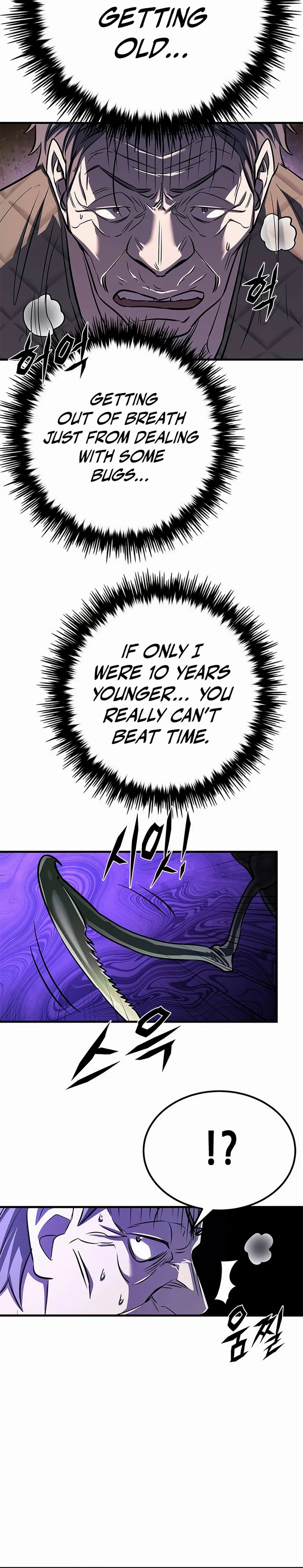 The legendary hunter becomes young again Chapter 1, page 15 of 26