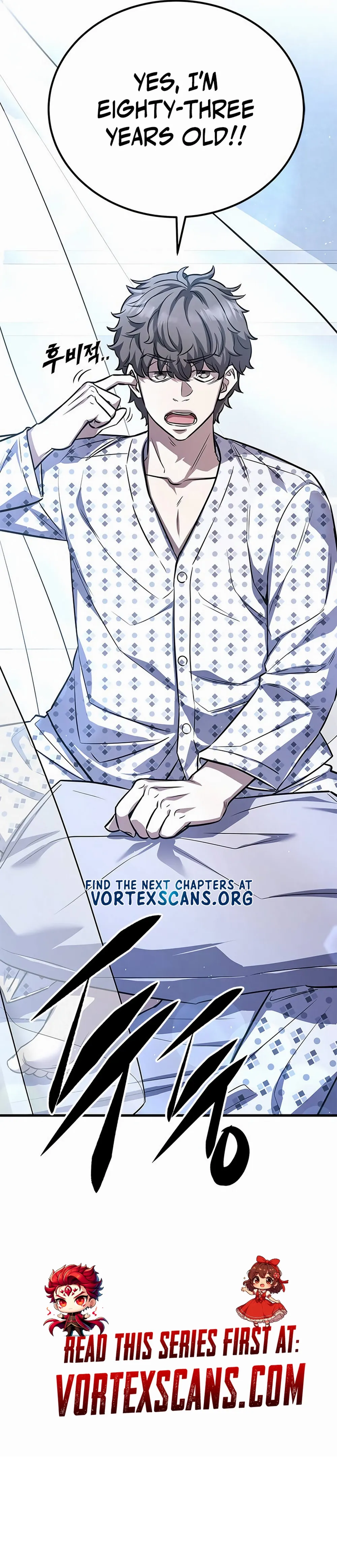The legendary hunter becomes young again Chapter 1, page 26 of 26