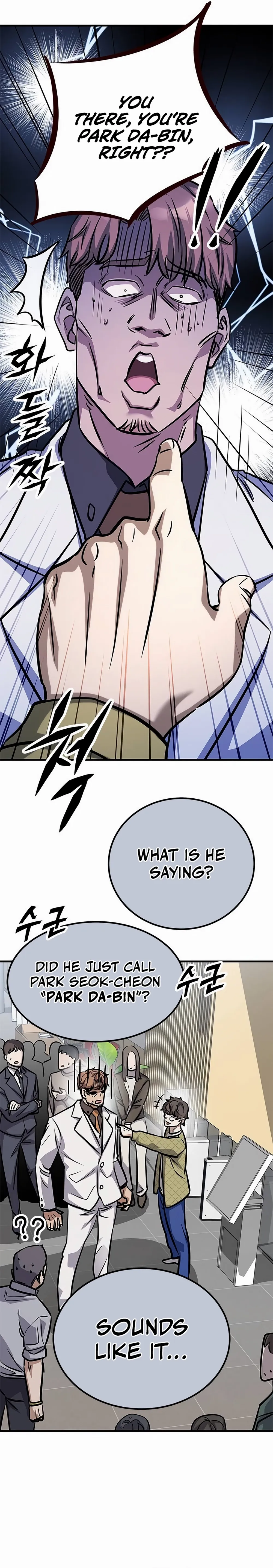 The legendary hunter becomes young again Chapter 2, page 12 of 26