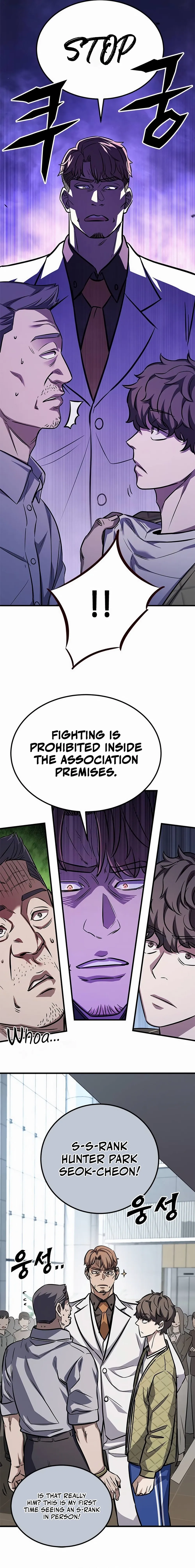 The legendary hunter becomes young again Chapter 2, page 9 of 26