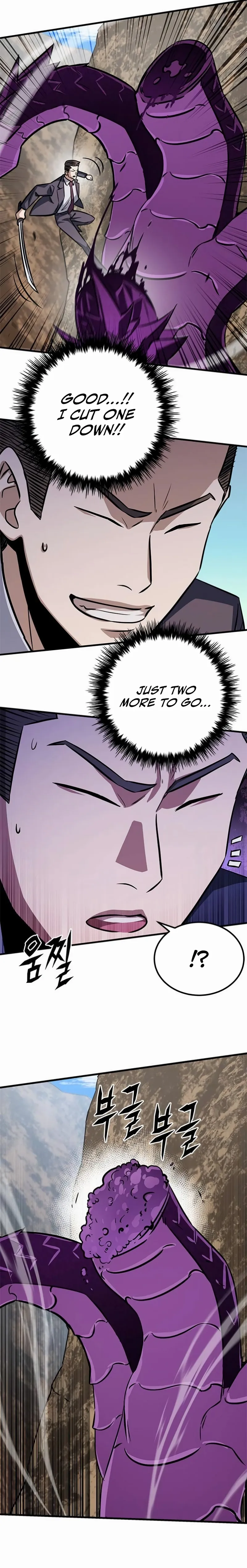 The legendary hunter becomes young again Chapter 7, page 19 of 25