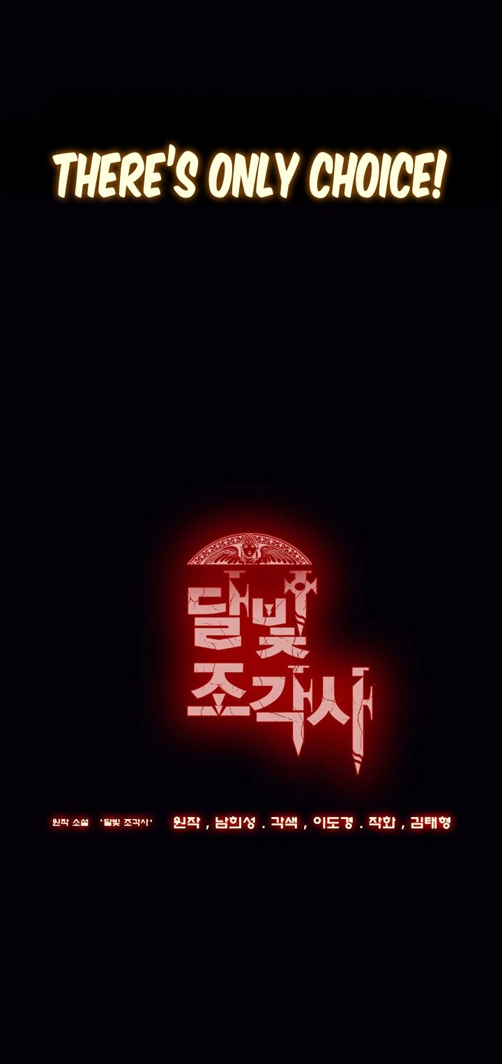 The Legendary Moonlight Sculptor Chapter 0, page 14 of 14