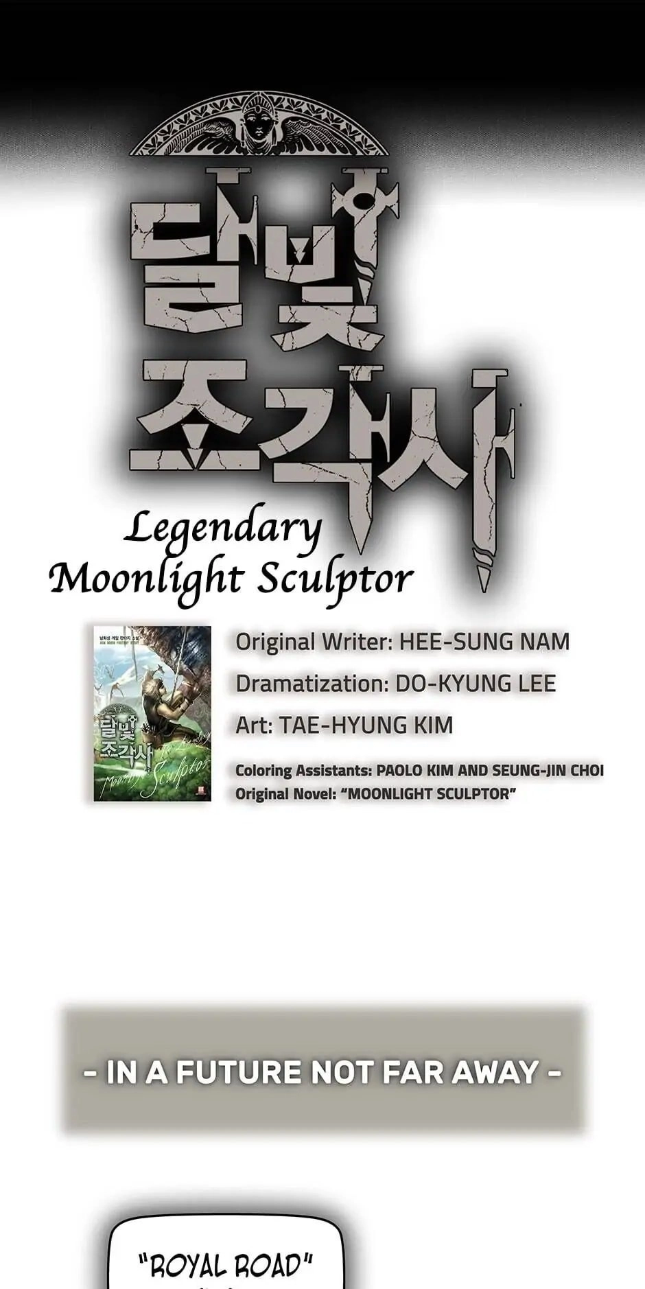 The Legendary Moonlight Sculptor Chapter 2, page 10 of 42