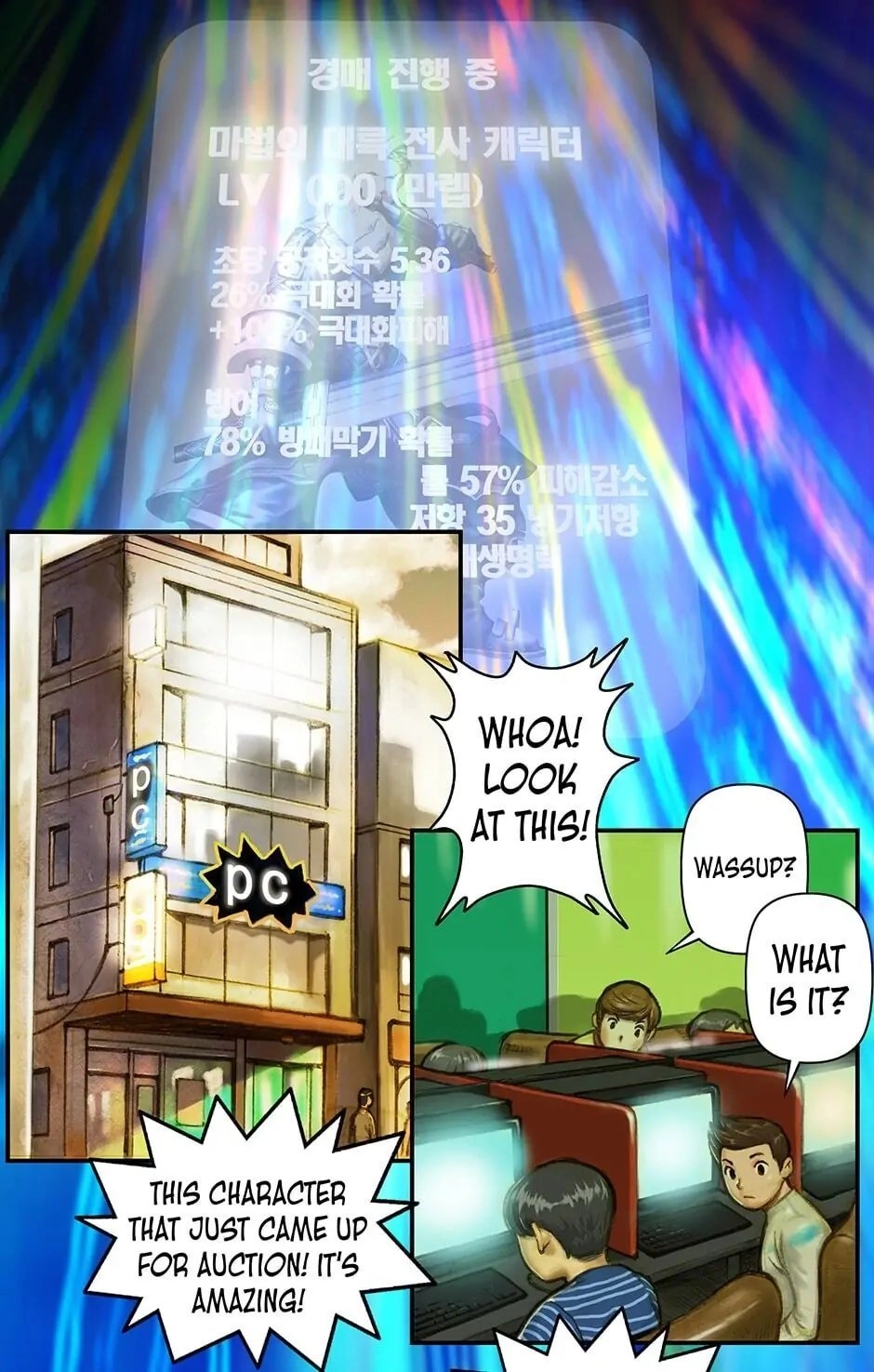 The Legendary Moonlight Sculptor Chapter 2, page 23 of 42