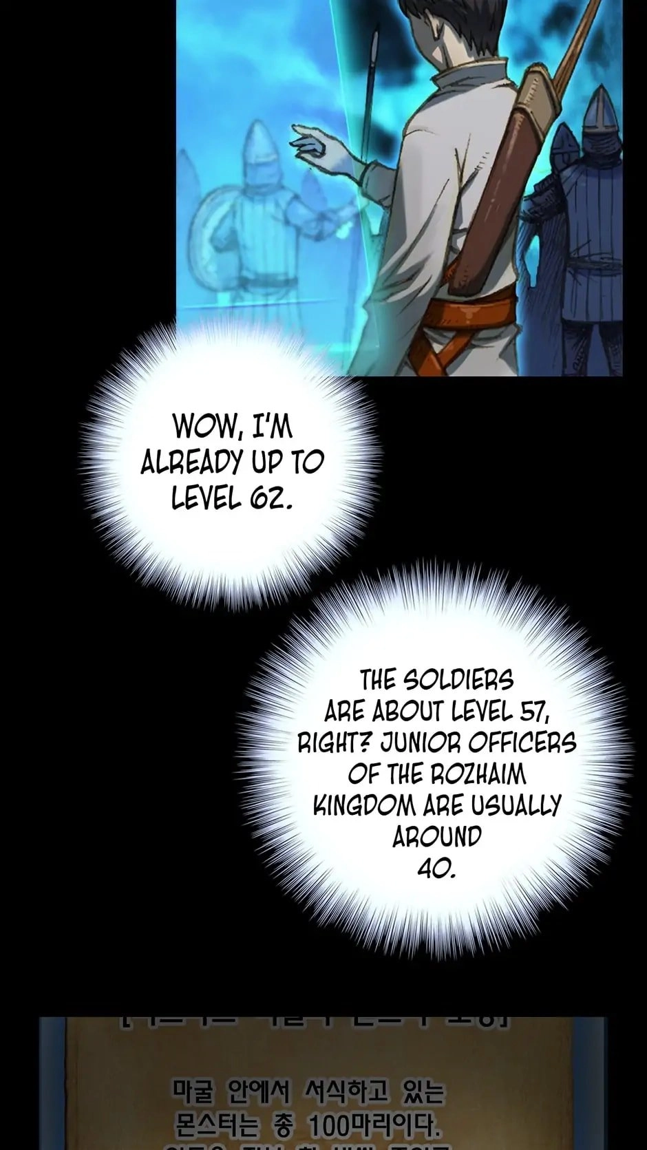 The Legendary Moonlight Sculptor Chapter 20, page 16 of 37