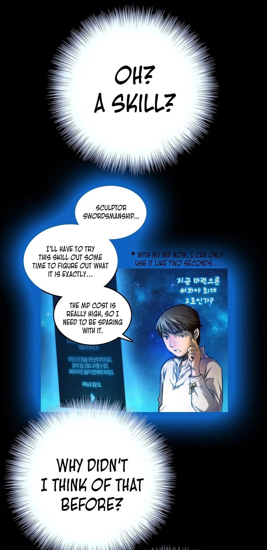 The Legendary Moonlight Sculptor Chapter 21, page 38 of 41