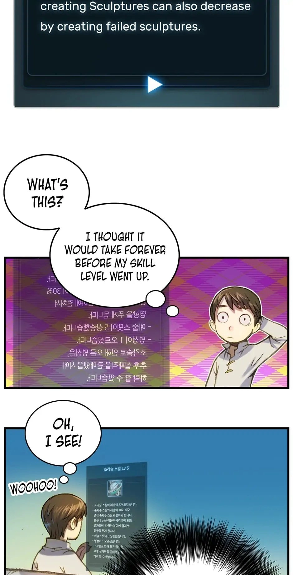 The Legendary Moonlight Sculptor Chapter 25, page 43 of 50